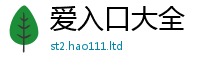 2025新澳门免费传真即2025年新奥正版免费_五点来料
